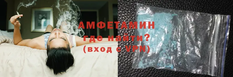 Amphetamine Розовый  как найти наркотики  Мамадыш 