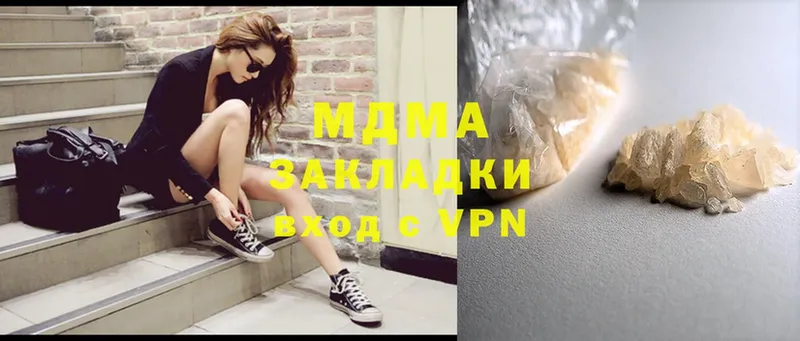 MDMA Molly  Мамадыш 