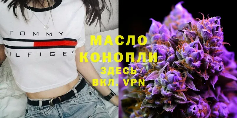 mega как зайти  Мамадыш  Дистиллят ТГК Wax  сколько стоит 