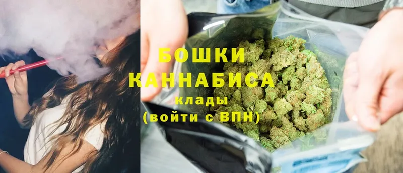 Бошки Шишки SATIVA & INDICA  мориарти состав  Мамадыш 